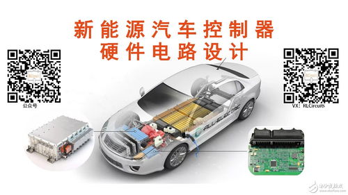 新能源汽车电流保护多少 新能源汽车电流保护多少