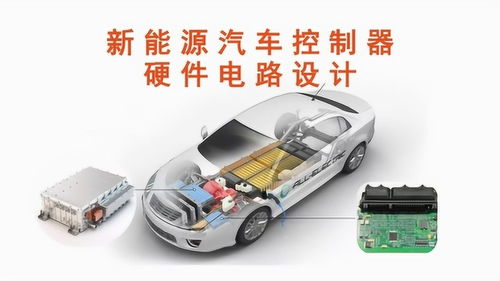 新能源汽车电流保护多少 新能源汽车电流保护多少