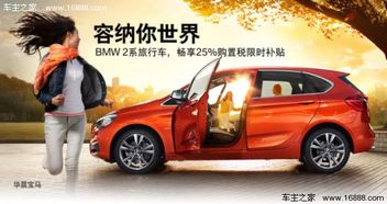 龙华汽车补贴还有多少 龙华汽车补贴还有多少