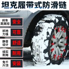 汽车防滑链条加宽多少 汽车防滑链条加宽多少