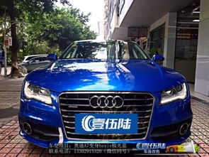 汽车改色备案要多少钱 汽车改色备案要多少钱