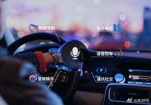 汽车语音交互价格多少 汽车语音交互价格多少