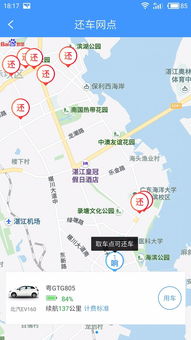 北海到湛江汽车多少钱 北海到湛江汽车多少钱