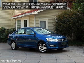 桑塔纳汽车多少钱 桑塔纳汽车多少钱