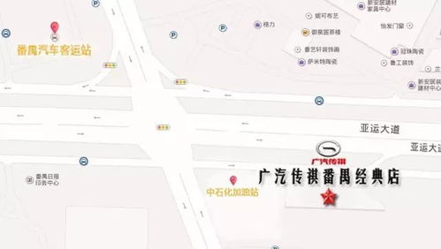 番禺汽车站电话多少