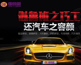 汽车代理需要多少钱 汽车代理需要多少钱
