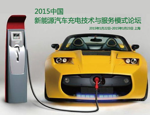 汽车最快九秒充电多少 汽车最快九秒充电多少