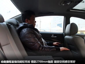 汽车后排座椅长多少好 汽车后排座椅长多少好