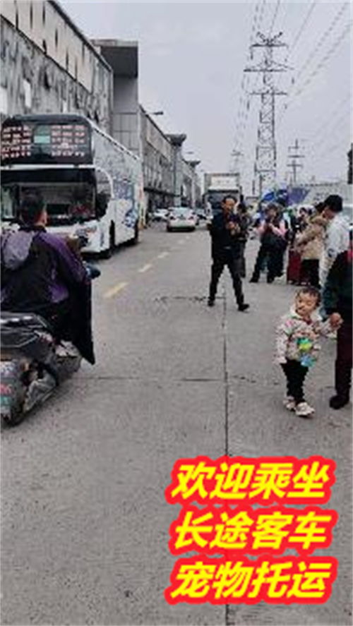 华蓥至平昌汽车多少费 华蓥至平昌汽车多少费