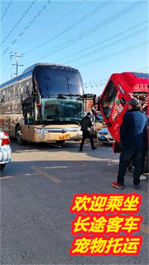 华蓥至平昌汽车多少费 华蓥至平昌汽车多少费