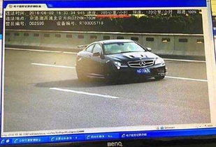 高速上汽车时速多少 高速上汽车时速多少