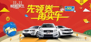 民警吉利汽车优惠多少 民警吉利汽车优惠多少