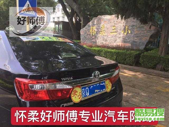 柳州汽车陪练 收费多少 柳州汽车陪练 收费多少