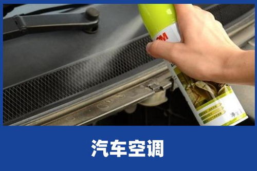 汽车空调消毒多少钱 汽车空调消毒多少钱