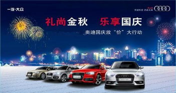 汽车颜色优惠多少钱 汽车颜色优惠多少钱