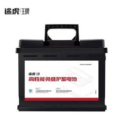 汽车电瓶标志重量是多少 汽车电瓶标志重量是多少