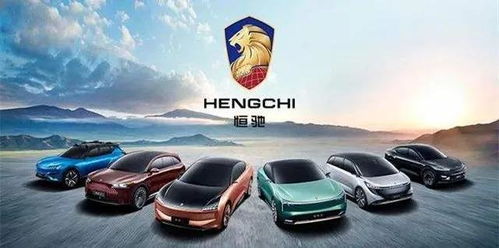 恒大汽车广告投资多少 恒大汽车广告投资多少