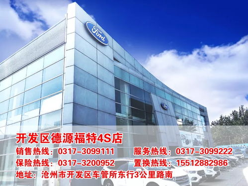 广汇汽车代码多少 广汇汽车代码多少