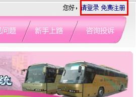 汕头到上海汽车票多少 汕头到上海汽车票多少