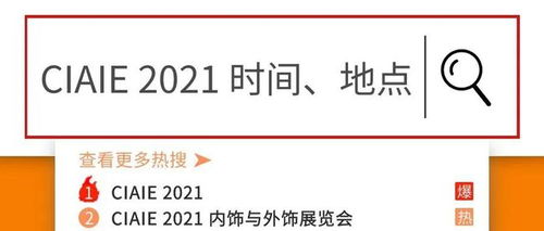 汕头到上海汽车票多少 汕头到上海汽车票多少