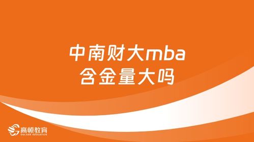 中南财大学生呼吁取消3000米测试 中南财大学生呼吁取消3000米测试