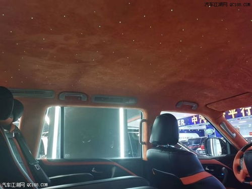 汽车改装星光顶多少钱