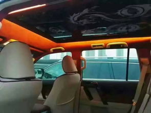 汽车改装星光顶多少钱