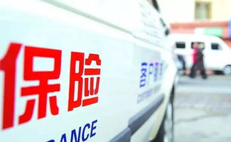 汽车3200保险返多少