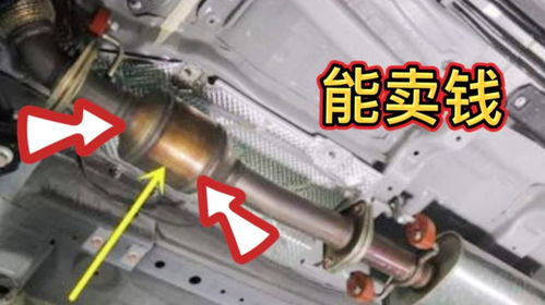 汽车清洗三元催化多少钱 汽车清洗三元催化多少钱