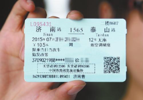 昌都到拉萨汽车票多少钱 昌都到拉萨汽车票多少钱