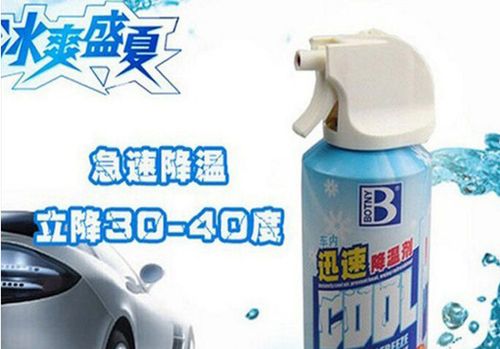 汽车制冷液多少钱一瓶
