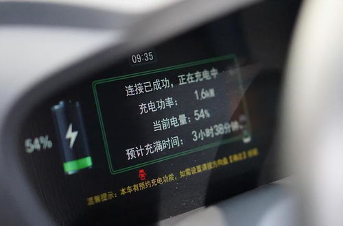 汽车充电需要多少时间 汽车充电需要多少时间