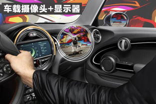 汽车换全景眼镜多少钱