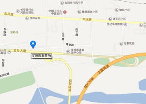 宝鸡汽车西站电话多少 宝鸡汽车西站电话多少