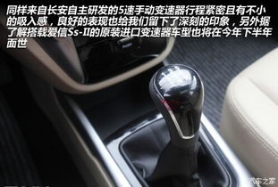 长安汽车eado多少钱 长安汽车eado多少钱