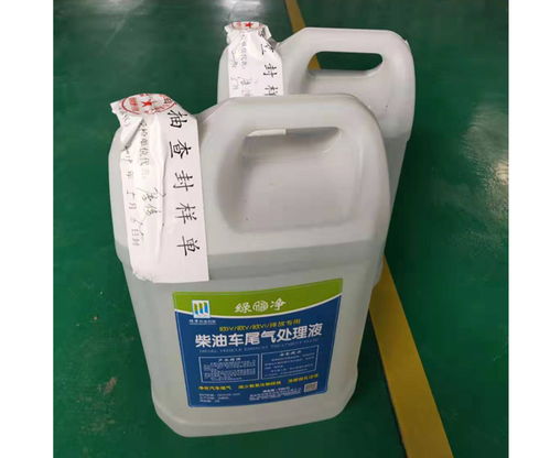 郴州汽车尿素桶价格多少 郴州汽车尿素桶价格多少