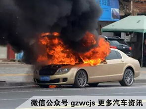 汽车自燃赔款多少 汽车自燃赔款多少