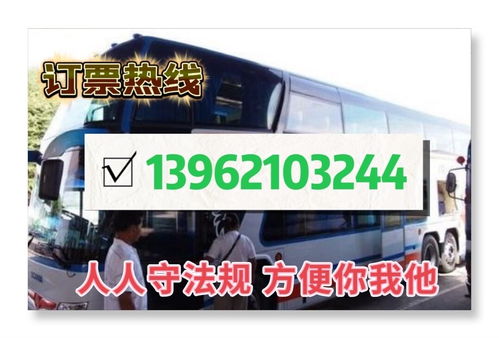 梁山到济宁汽车多少钱 梁山到济宁汽车多少钱