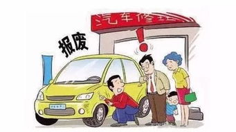 汽车多少年后没年审 汽车多少年后没年审