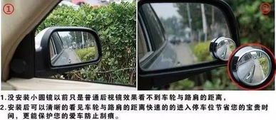 一个汽车镜多少钱