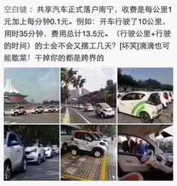南宁目前有多少汽车 南宁目前有多少汽车