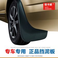 汽车挡泥皮多少钱 汽车挡泥皮多少钱