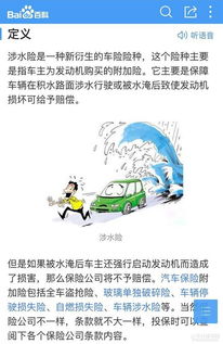 汽车全保需要多少钱 汽车全保需要多少钱