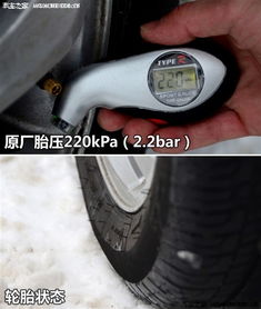 汽车刹车距离有多少米