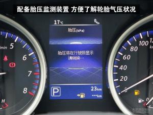 汽车后轮胎压力测试多少 汽车后轮胎压力测试多少