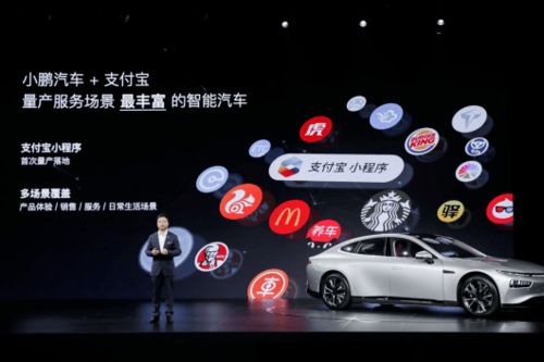 小鹏汽车 美股股价多少