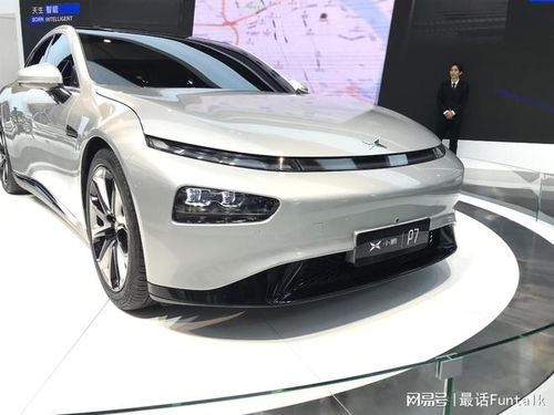 小鹏汽车 美股股价多少