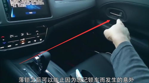 取消汽车锁定功能多少钱 取消汽车锁定功能多少钱