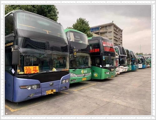 汕头汽车总站电话是多少 汕头汽车总站电话是多少