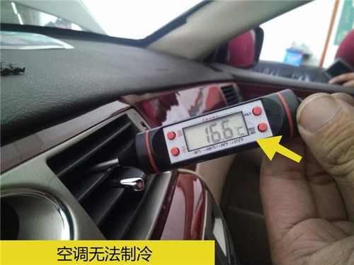 汽车空调加氟一般多少钱 汽车空调加氟一般多少钱